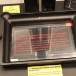 Resin Vat On Mars 5 Ultra